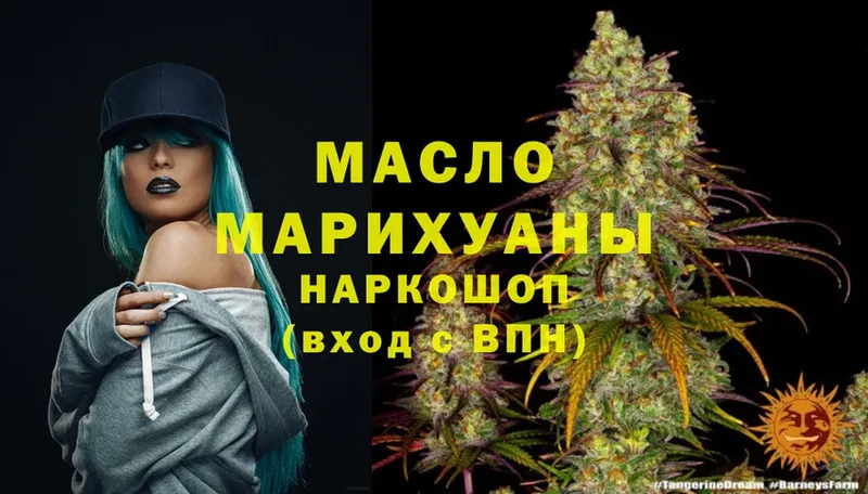 Купить наркотик Мичуринск ГАШ  Cocaine  Codein  Бошки Шишки  Меф мяу мяу 