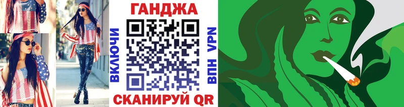 Купить наркотик Мичуринск КОКАИН Меф A PVP Амфетамин мега ССЫЛКА Марихуана