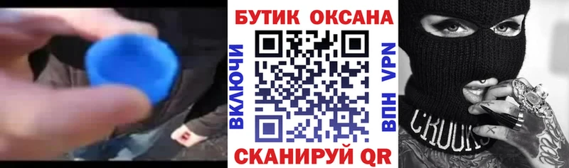 как найти наркотики  Мичуринск  БУТИРАТ BDO 