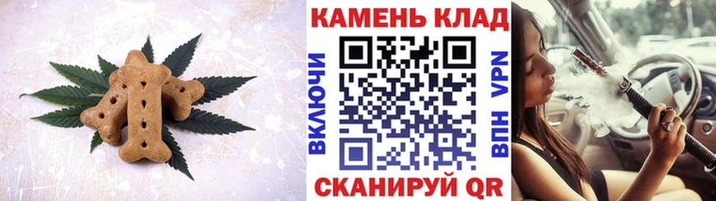 Еда ТГК марихуана Мичуринск