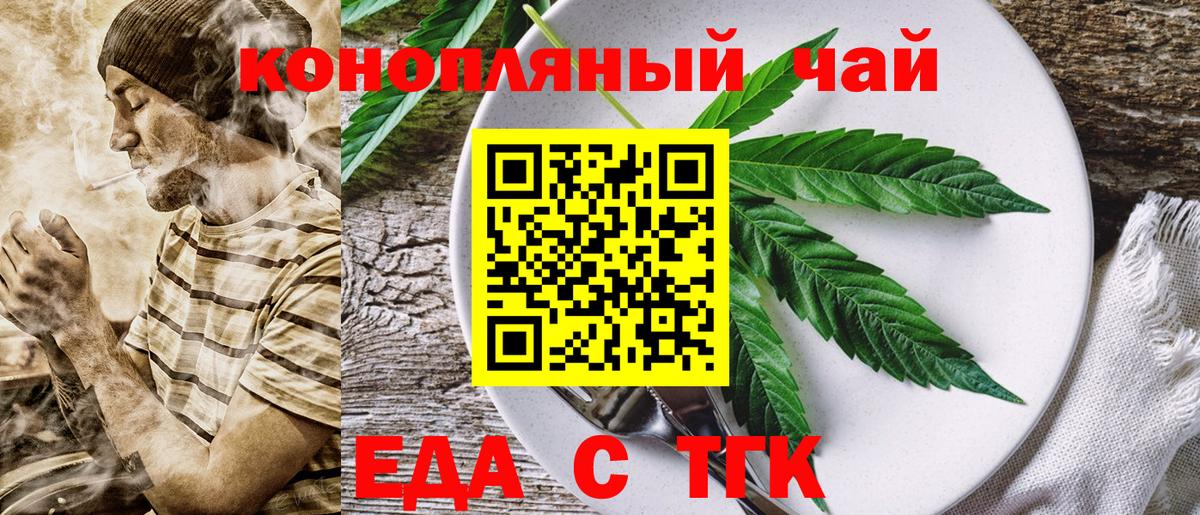 МАРИХУАНА Мичуринск