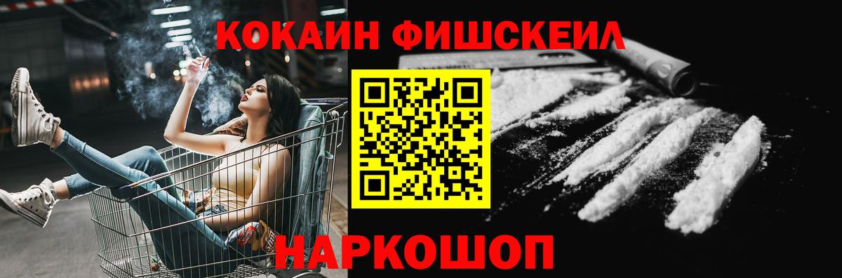 Мичуринск  Кокаин VHQ  КОКАИН Columbia  Вход с VPN 