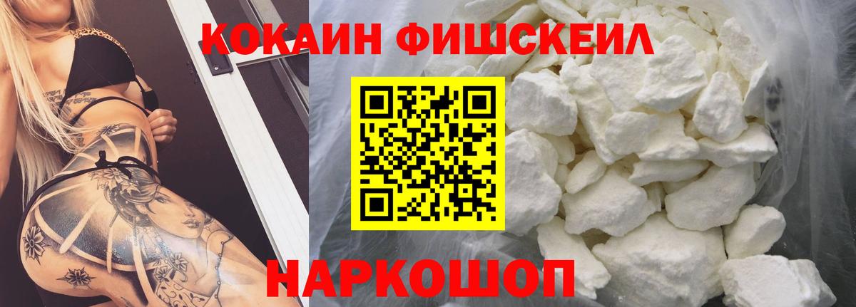 КОКАИН 98% Мичуринск