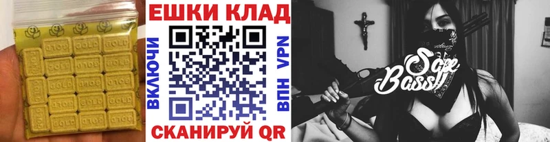 маркетплейс формула  Мичуринск  Экстази Дубай 
