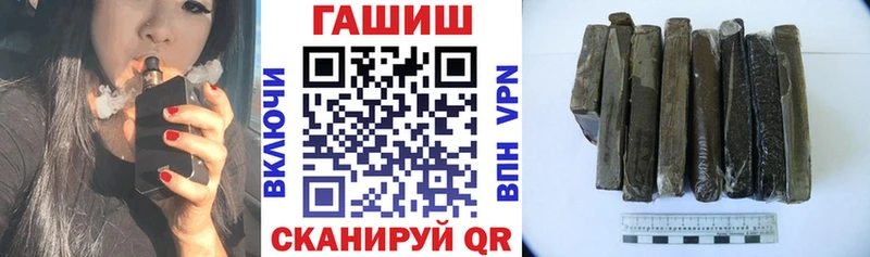 ГАШИШ 40% ТГК Мичуринск