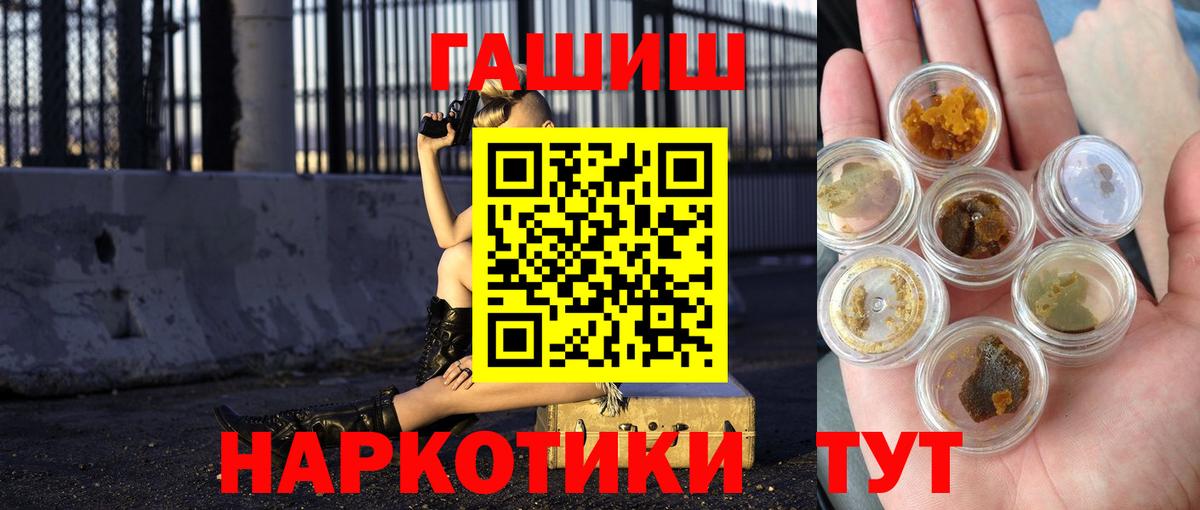 Cocaine  Мичуринск  Конопля  CBD масло  Ляпка  Мефедрон  Вход с VPN 