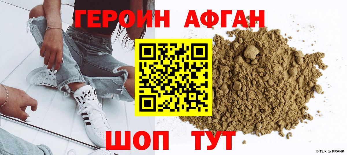 Гашиш Мичуринск