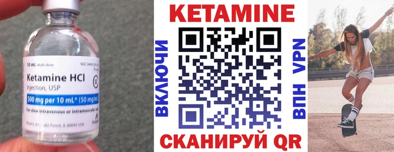 КЕТАМИН ketamine  Мичуринск 