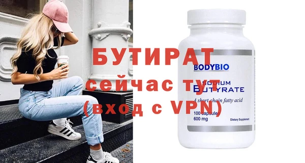 меф Мегион