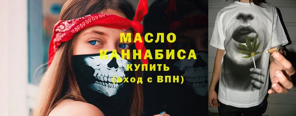 бутират Магас