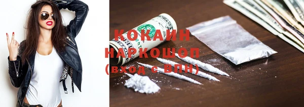 гашишное масло Майский