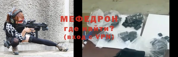 бутик Михайловск