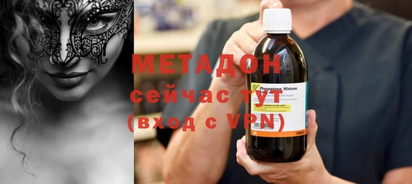 первитин Магадан