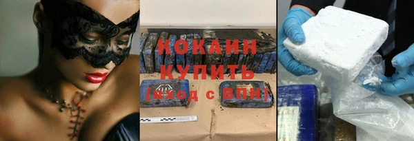 бутират Магас