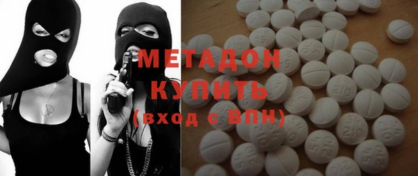 ECSTASY Волоколамск