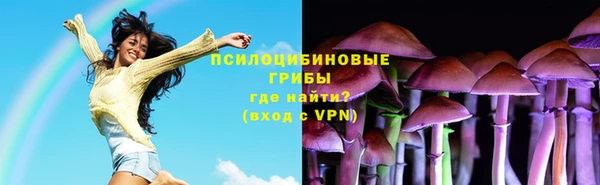 бутик Михайловск