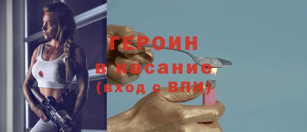 apvp Медногорск