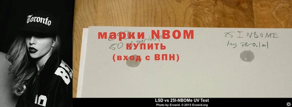 марихуана Михайловка