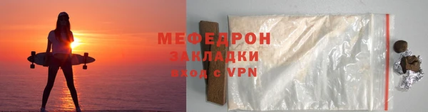 бутик Михайловск