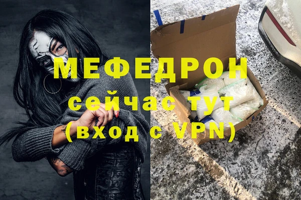 меф Мегион