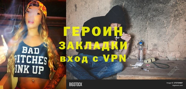apvp Медногорск