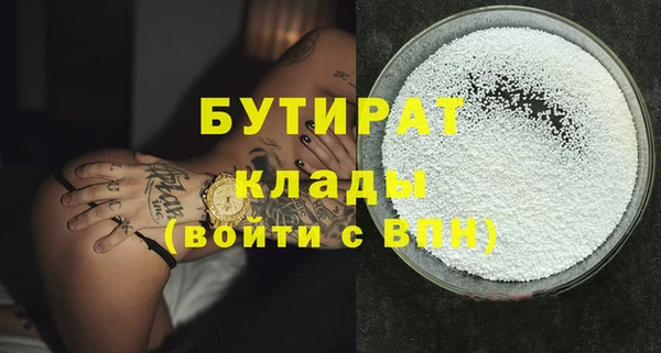 ECSTASY Волоколамск