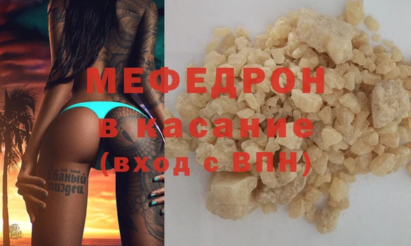 ECSTASY Волоколамск