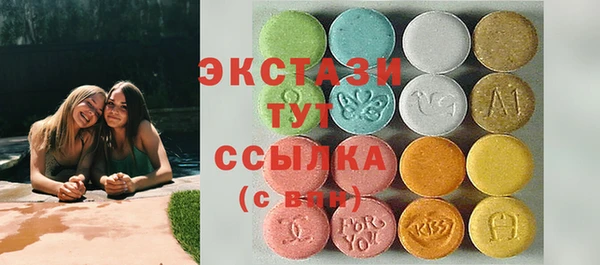 бутик Михайловск