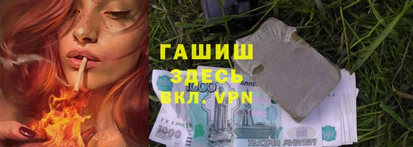 меф Мегион
