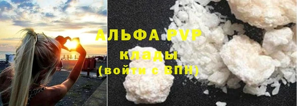 марихуана Михайловка