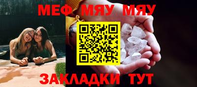 мефедрон мука Кингисепп