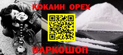 мефедрон мука Кингисепп