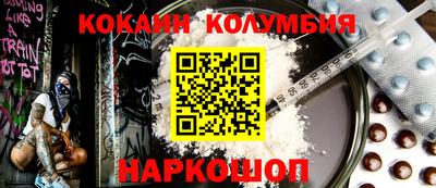 кокс Кимры