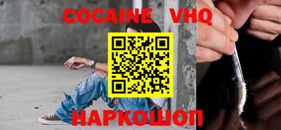 кокс Кимры