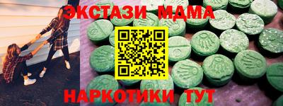 мяу мяу кристалл Абинск