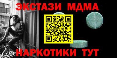 мефедрон мука Кингисепп