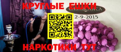 ECSTASY Кинель