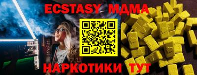 ECSTASY Кинель