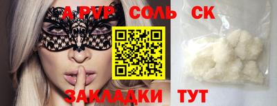 кокс Кимры