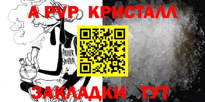 мефедрон мука Кингисепп