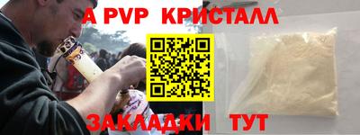 кокс Абакан