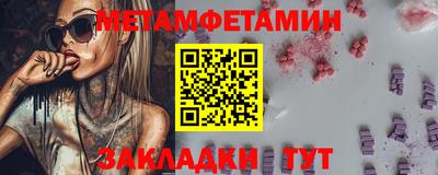 кристаллы Азнакаево