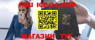 трава Кунгур