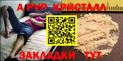 мефедрон мука Кингисепп