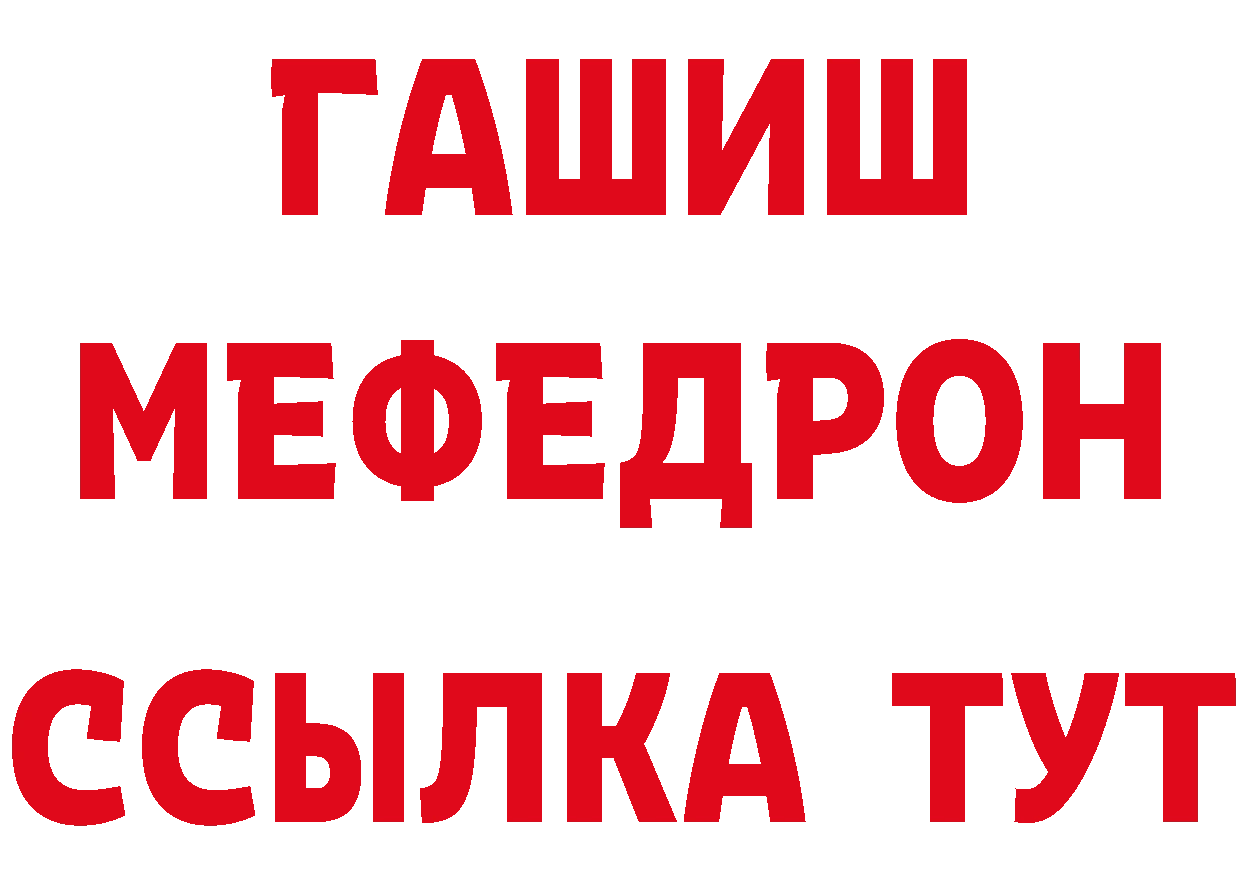 Виды наркоты даркнет состав Мичуринск