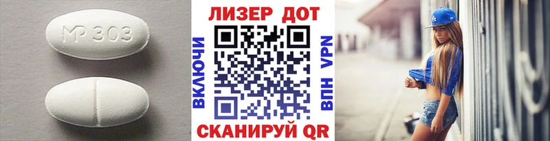 ЛСД экстази кислота  Мичуринск 