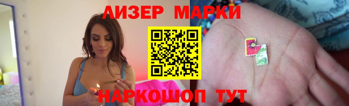 LSD-25 экстази кислота Мичуринск