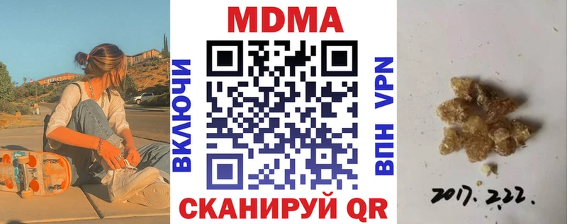 где купить наркоту  Мичуринск  ОМГ ОМГ зеркало  МДМА молли 