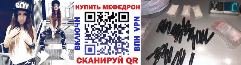 где купить   кракен зеркало  МЕФ mephedrone  Мичуринск 