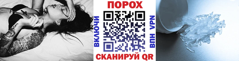 что такое   Мичуринск  Первитин винт 